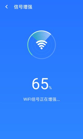 全极速wifi