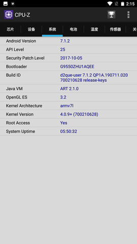 安卓CPU-Z