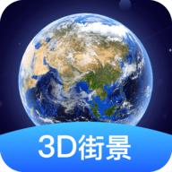 随心游3D高清街景 1.0.0 安卓版