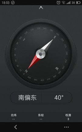 中文指南针