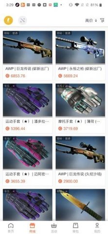 两仪21skins