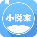 小说家App 1.6 安卓版