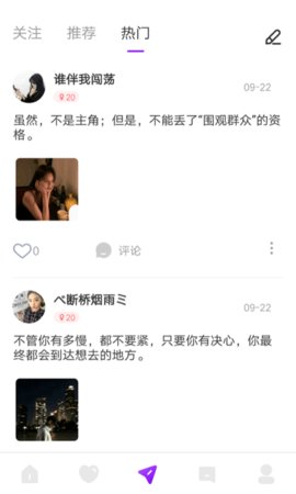 喵播交友