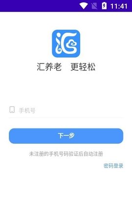 汇养通