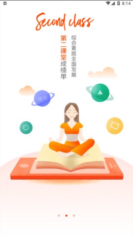 沈师青课堂