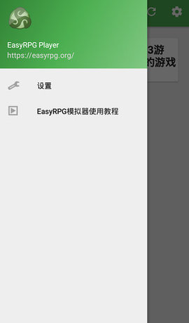 EasyRPGPlayer
