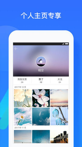 我的都市天气App