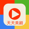 天天美剧app 1.0 最新版