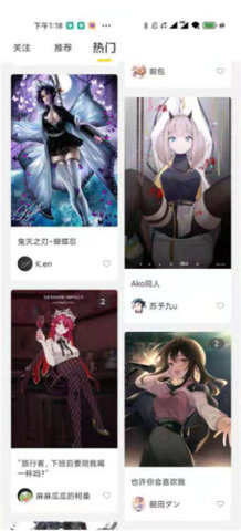 触站画师通App