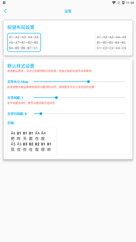 光遇乐谱生成器app