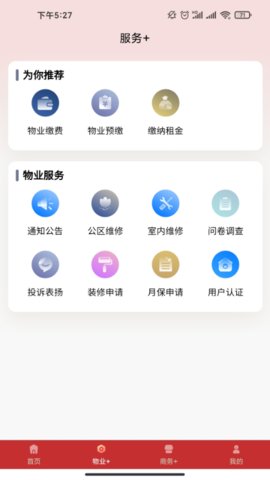 掌上秭归app