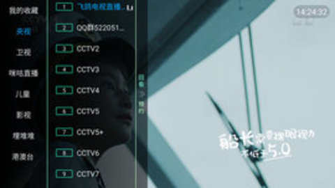 鸽子直播tv