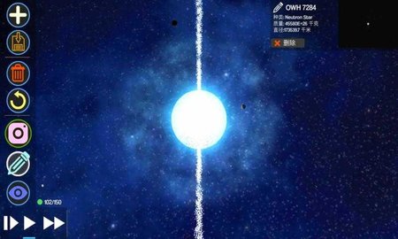 行星起源2中文版