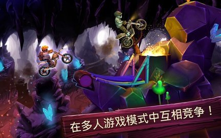 新特技摩托前线修改版