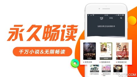 乐可小说app