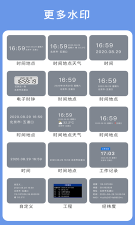 云联手机版