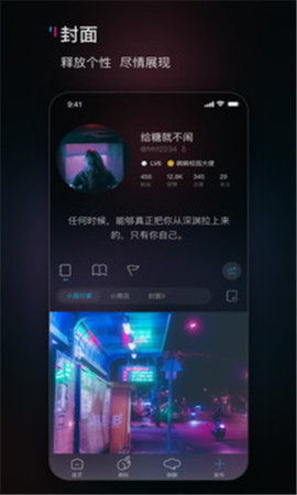 响响App