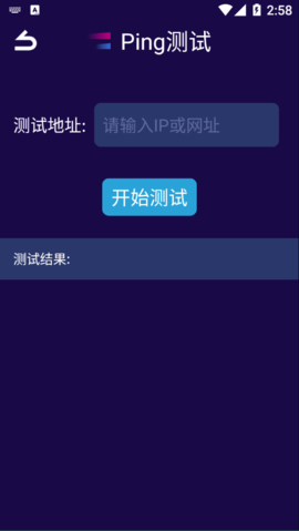 Shadowsock网络助手