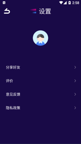 Shadowsock网络助手