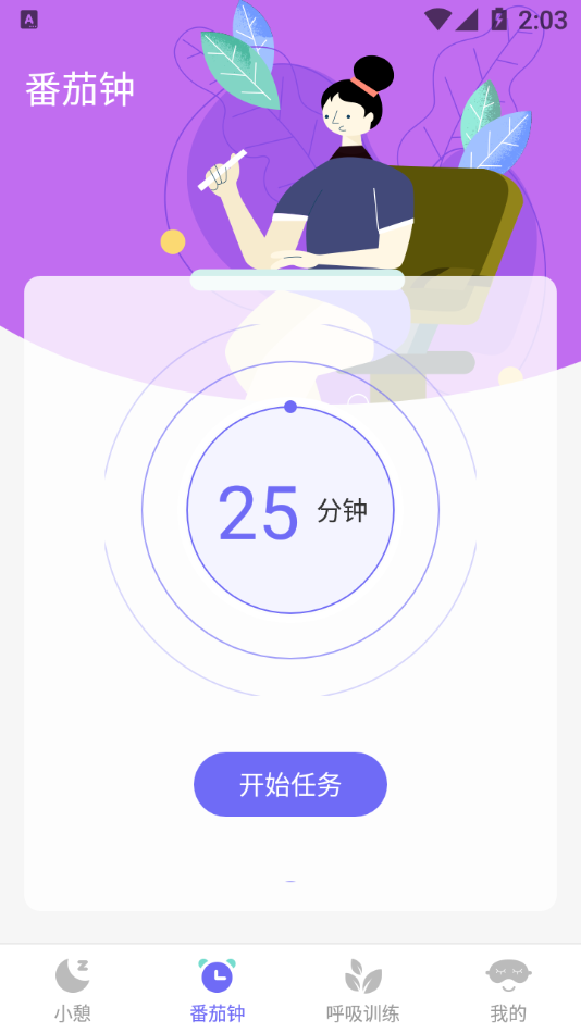 小牛睡眠