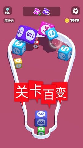 2048进阶版合成与对战