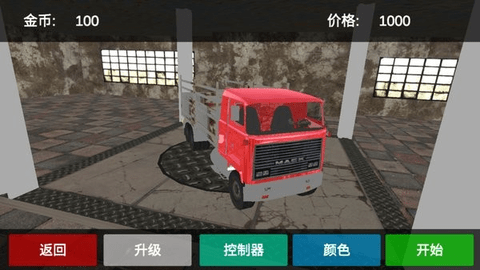 真实模拟卡车司机游戏