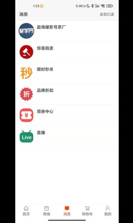 聚掌门