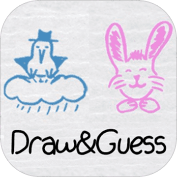 DrawGuess中文版