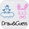 DrawGuess中文版 安卓版