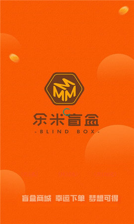 乐米盲盒