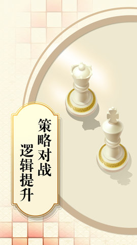 乐云国际象棋游戏