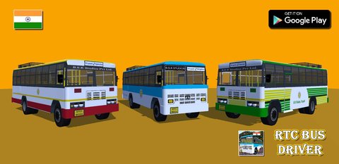 RTC公共汽车司机模拟器