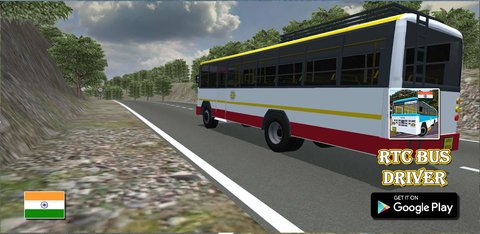 RTC公共汽车司机模拟器