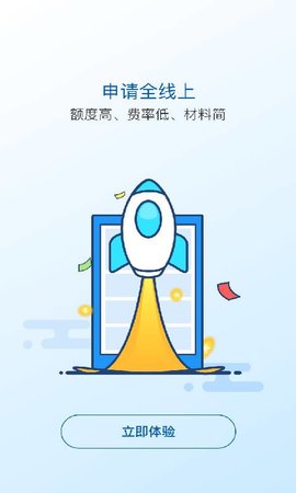 太平洋太享贷app