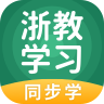 浙教学习App 5.0.7.0 安卓版
