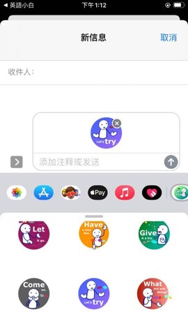 英语小白app