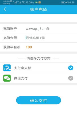 可乐手游app