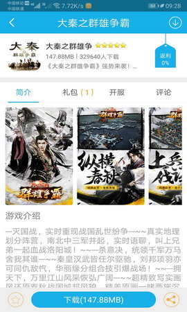 可乐手游app