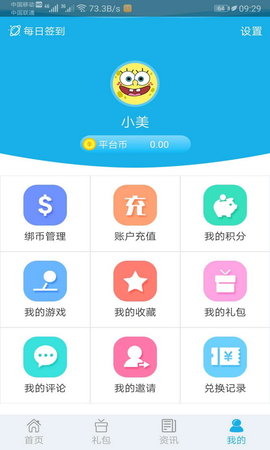 可乐手游app