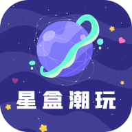 星盒潮玩