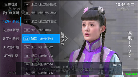 速小鸡TV