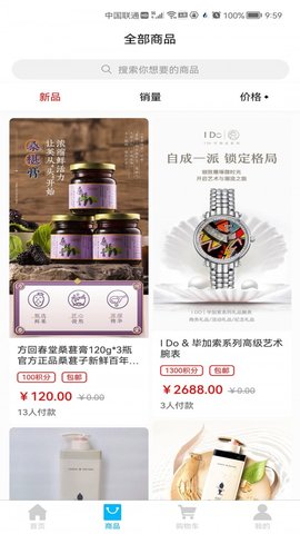 onbuy网上购物