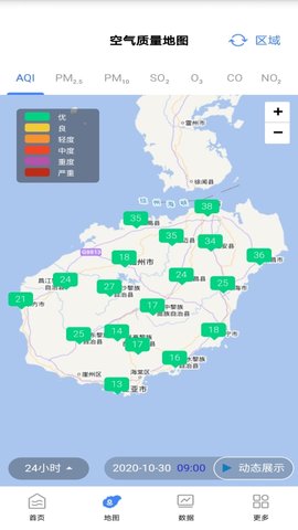 海南空气质量