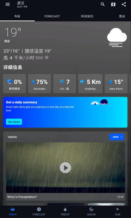 1weather apk