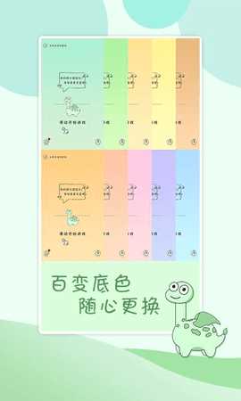 贪吃的小恐龙手游