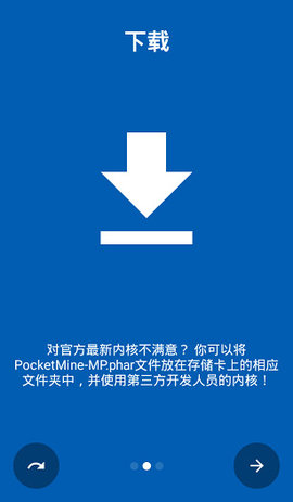 Pocketmine开服神器