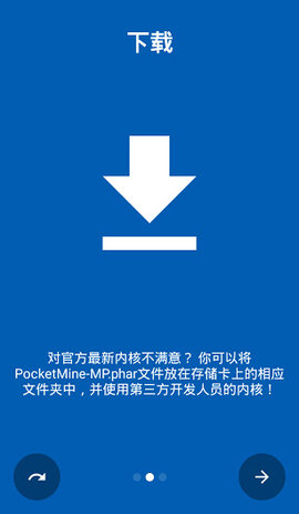 Pocketmine-mp安卓汉化版