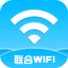联合WiFi 1.0.0 安卓版
