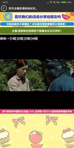 憨熊影视免费版