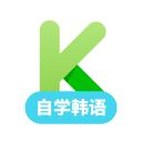 自学韩语 1.0.6 安卓版
